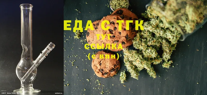 Canna-Cookies конопля  закладки  ссылка на мегу как войти  Жуковский 