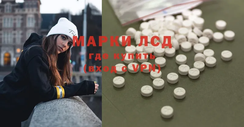 Лсд 25 экстази ecstasy  Жуковский 