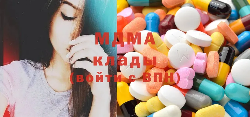 MDMA молли  закладка  Жуковский 